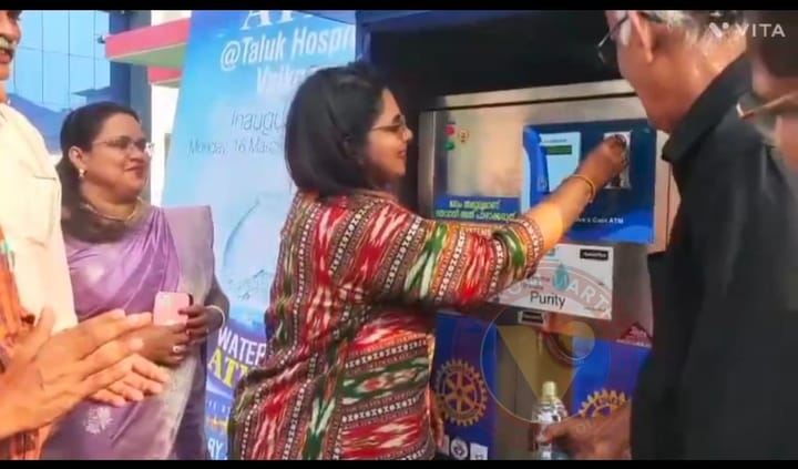 വാട്ടർ എ.ടി.എം സ്ഥാപിച്ചു