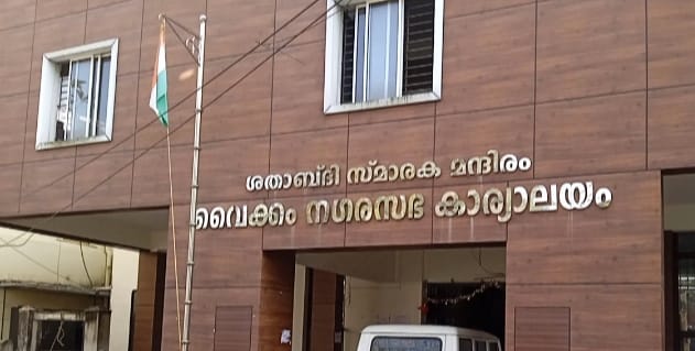 ഞായറാഴ്ചയും നികുതി സ്വീകരിക്കും