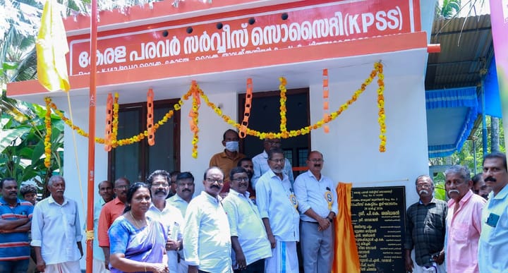 കേരള പരവര്‍ സര്‍വീസ് സൊസൈറ്റി വൈക്കം താലൂക്ക് യൂണിയന്‍ ഓഫീസ് ഉദ്ഘാടനം ചെയ്തു