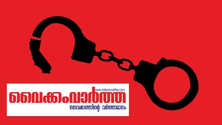 കോഴിക്കോട് സ്വർണവും പണവും മോഷ്ടിച്ച വീട്ടുജോലിക്കാരി അറസ്റ്റില്‍