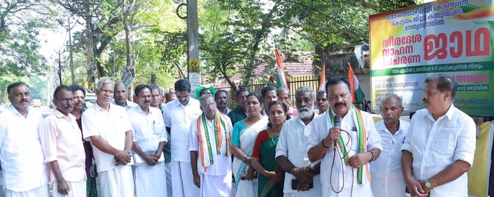 മത്സ്യതൊഴിലാളി കോൺഗ്രസ് ജില്ലാ കമ്മിറ്റി വാഹന പ്രചരണ ജാഥ നടത്തി