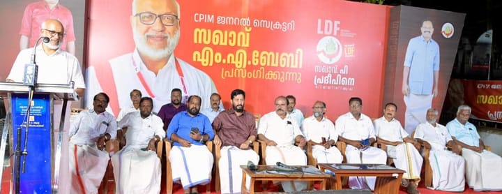 എല്‍.ഡി.എഫ് സര്‍ക്കാര്‍ കേരളത്തില്‍ സമഗ്രവികസനം സാധ്യമാക്കി: എം.എ ബേബി