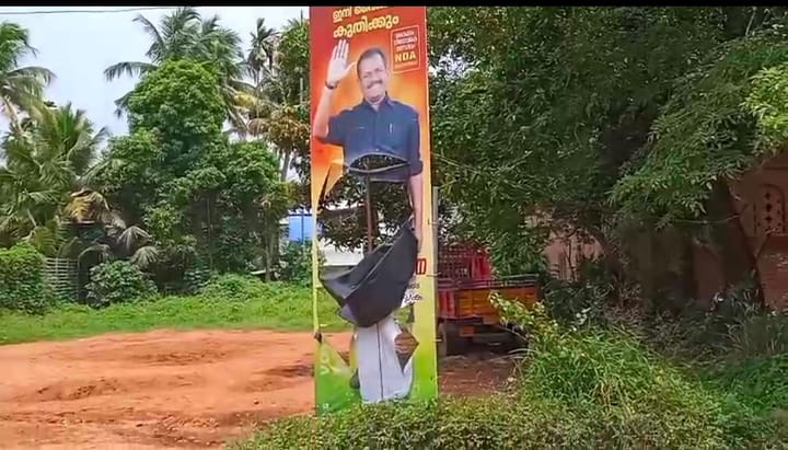 കെ. അജിത്തിൻ്റെ ഫ്ലക്സുകൾ നശിപ്പിച്ചു; ജനാധിപത്യ മര്യാദകളുടെ ലംഘനമെന്ന് ബി.ജെ.പി.